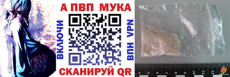 магазин продажи наркотиков  Нижнекамск  mega рабочий сайт  A PVP VHQ 