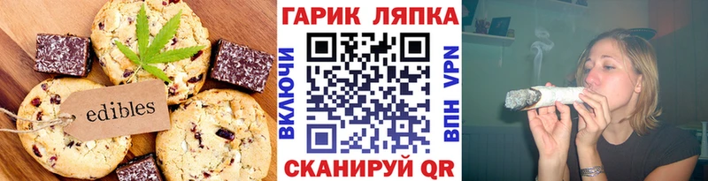 дарк нет наркотические препараты  Нижнекамск  Печенье с ТГК конопля  закладки 