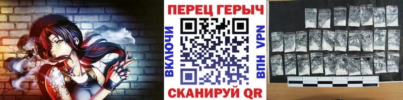 Героин VHQ  наркота  Нижнекамск 