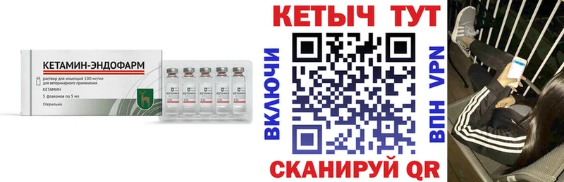 omg как зайти  магазин    Нижнекамск  КЕТАМИН ketamine 