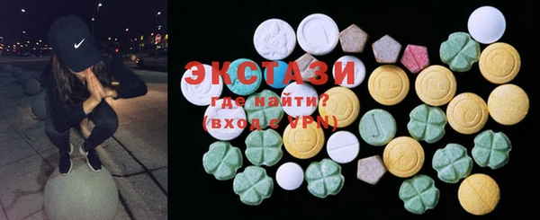 кокаин Алексин