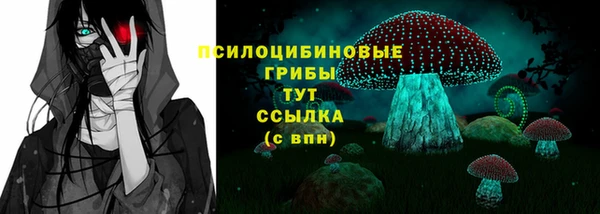 кокаин Нязепетровск