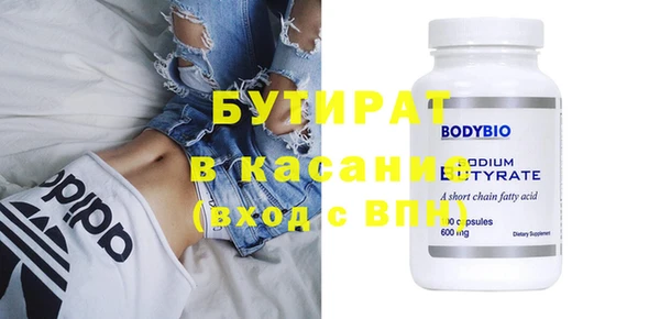 крисы Абдулино