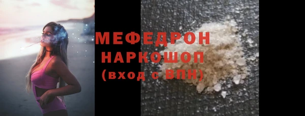 мескалин Абаза