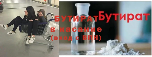 ALPHA-PVP Абинск