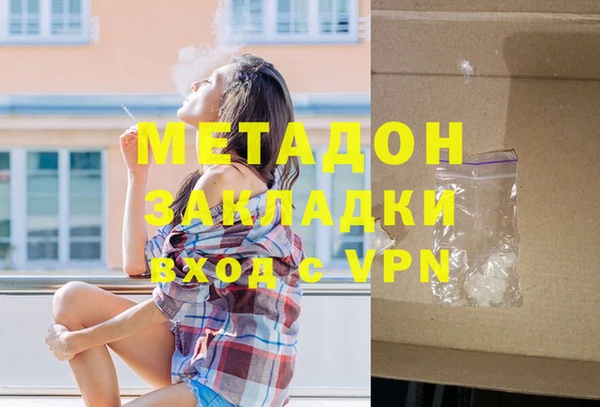 кокаин Алексин