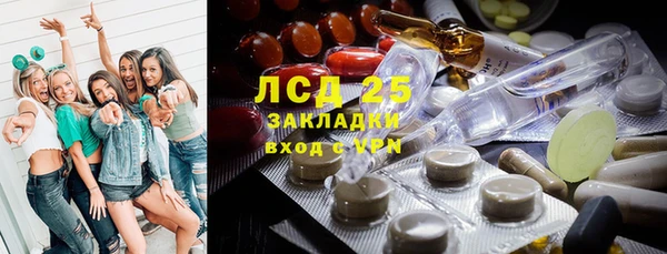 мескалин Абаза