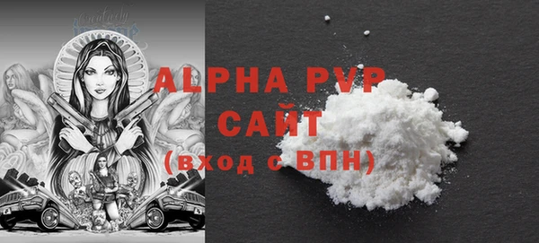 ALPHA-PVP Абинск