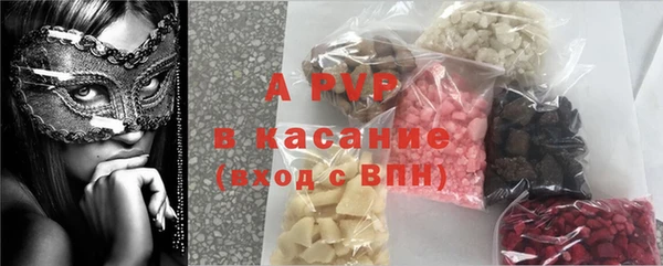 ALPHA-PVP Абинск