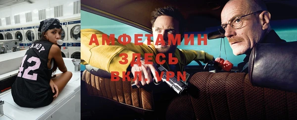 мескалин Абаза