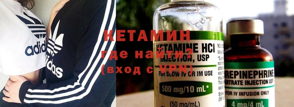 ALPHA-PVP Абинск