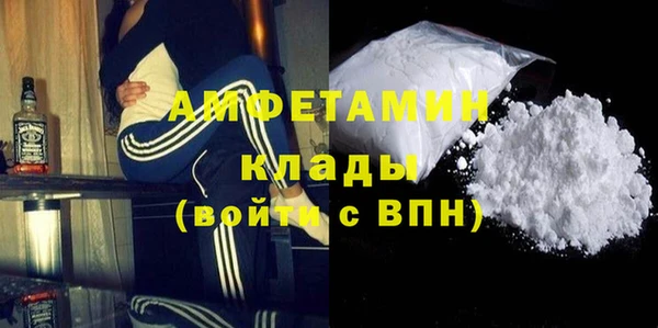 ALPHA-PVP Абинск