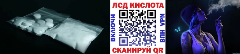 как найти закладки Нижнекамск Лсд 25 экстази кислота