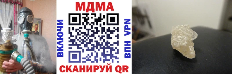 дарнет шоп  Нижнекамск  МДМА Molly 