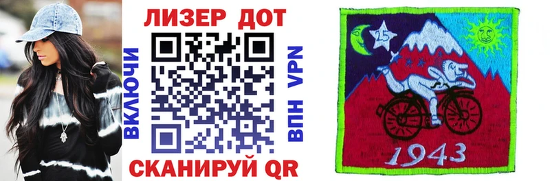 где продают наркотики  hydra как зайти  Марки NBOMe 1500мкг  Нижнекамск 