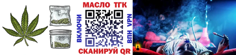 ТГК вейп  omg маркетплейс  Нижнекамск 